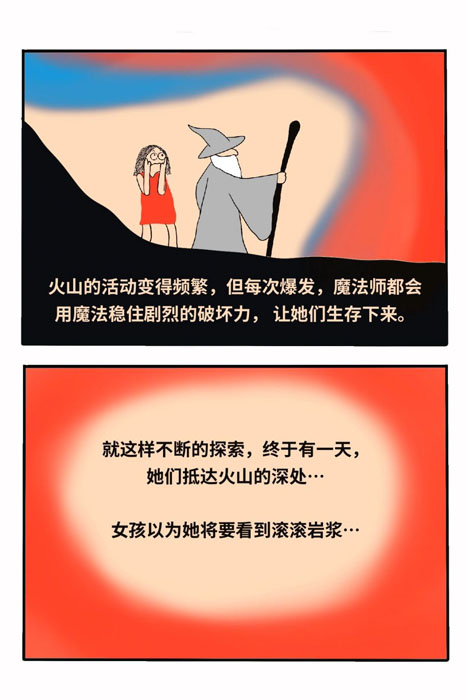 1729656068499027623.jpg 一个故事解锁对攻击性的全新认知_6_真理子_来自小红书网页版.jpg