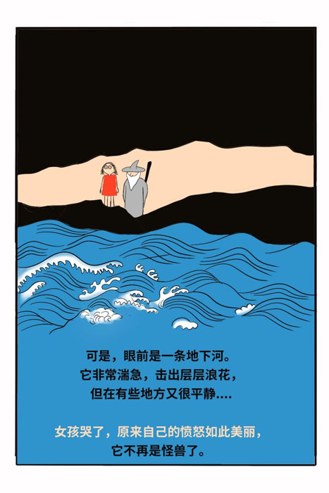 1729656103683007566.jpg 一个故事解锁对攻击性的全新认知_7_真理子_来自小红书网页版.jpg