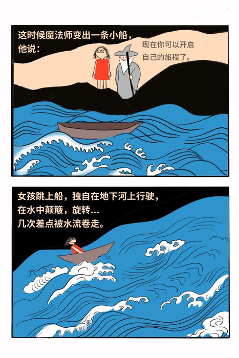 1729656112037044561.jpg 一个故事解锁对攻击性的全新认知_8_真理子_来自小红书网页版.jpg