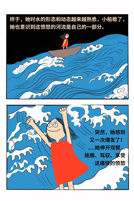 1729656122103089599.jpg 一个故事解锁对攻击性的全新认知_9_真理子_来自小红书网页版.jpg