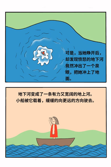 1729656152234049499.jpg 一个故事解锁对攻击性的全新认知_11_真理子_来自小红书网页版.jpg
