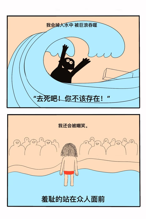 1729656228908394472.jpg 请兴致勃勃地去失败_3_真理子_来自小红书网页版.jpg