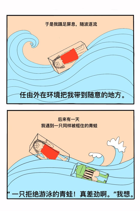 1729656235538035041.jpg 请兴致勃勃地去失败_4_真理子_来自小红书网页版.jpg