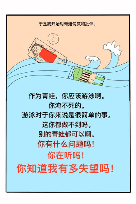 1729656247456018060.jpg 请兴致勃勃地去失败_5_真理子_来自小红书网页版.jpg