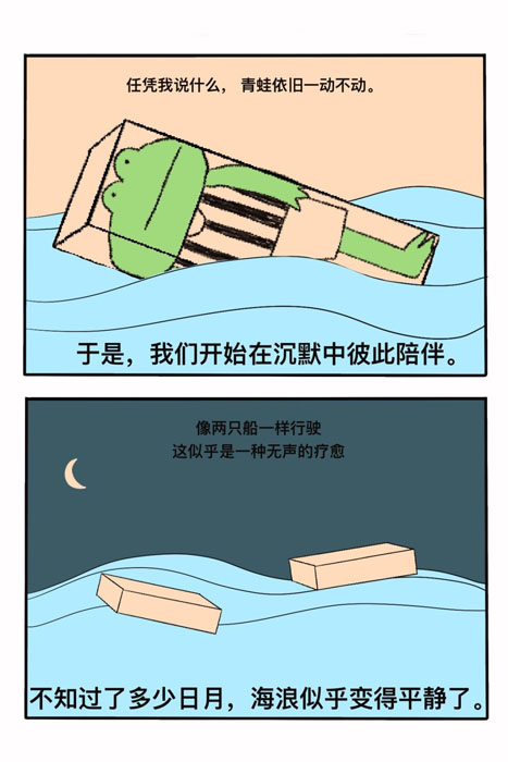 1729656260646061742.jpg 请兴致勃勃地去失败_6_真理子_来自小红书网页版.jpg