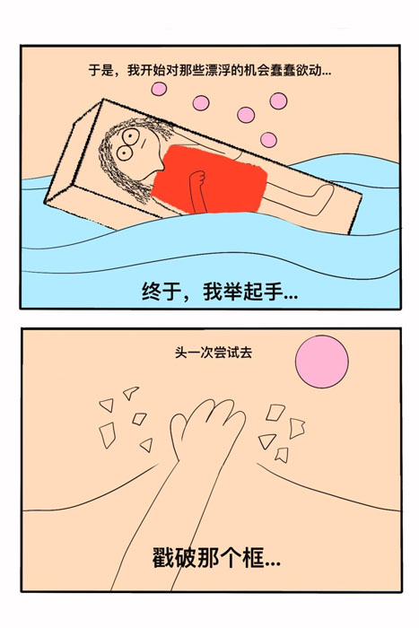 1729656267618085368.jpg 请兴致勃勃地去失败_7_真理子_来自小红书网页版.jpg