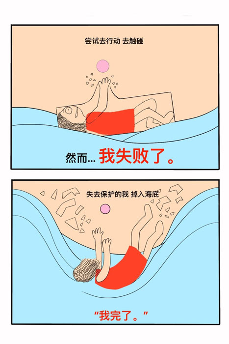 1729656281777090750.jpg 请兴致勃勃地去失败_8_真理子_来自小红书网页版.jpg