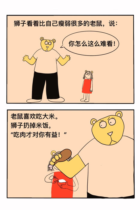 1729656416827054610.jpg 你不用对父母的苦难负责,你只需自我负责_2_真理子_来自小红书网页版.jpg