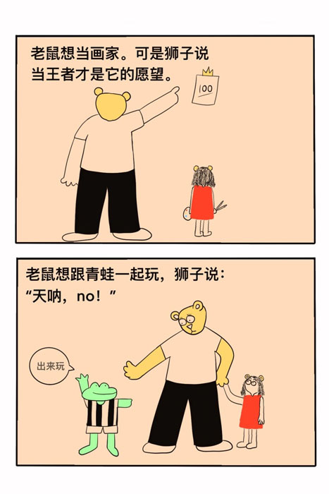 1729656423287054265.jpg 你不用对父母的苦难负责,你只需自我负责_3_真理子_来自小红书网页版.jpg