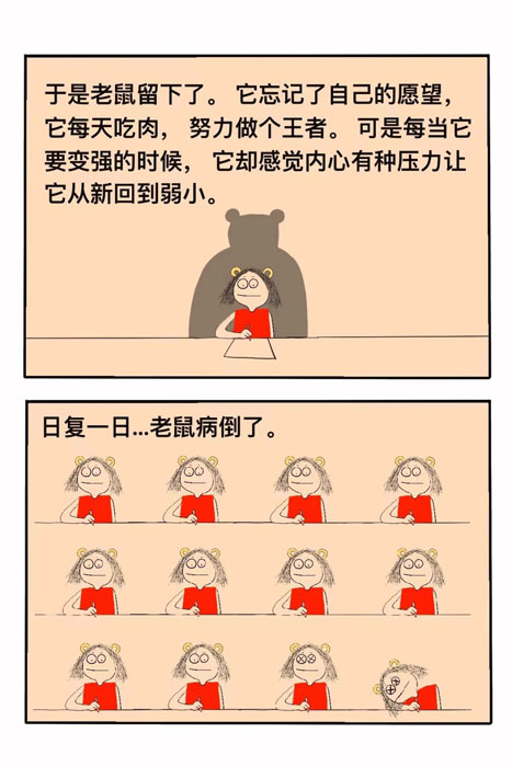 1729656444229037065.jpg 你不用对父母的苦难负责,你只需自我负责_5_真理子_来自小红书网页版.jpg
