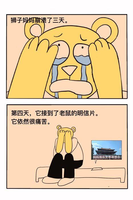 1729656465227025147.jpg 你不用对父母的苦难负责,你只需自我负责_7_真理子_来自小红书网页版.jpg