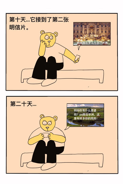 1729656473221003608.jpg 你不用对父母的苦难负责,你只需自我负责_8_真理子_来自小红书网页版.jpg