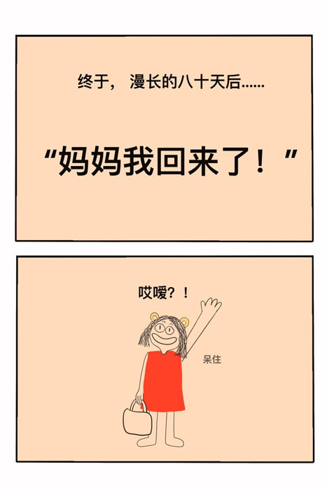 1729656481266035062.jpg 你不用对父母的苦难负责,你只需自我负责_9_真理子_来自小红书网页版.jpg