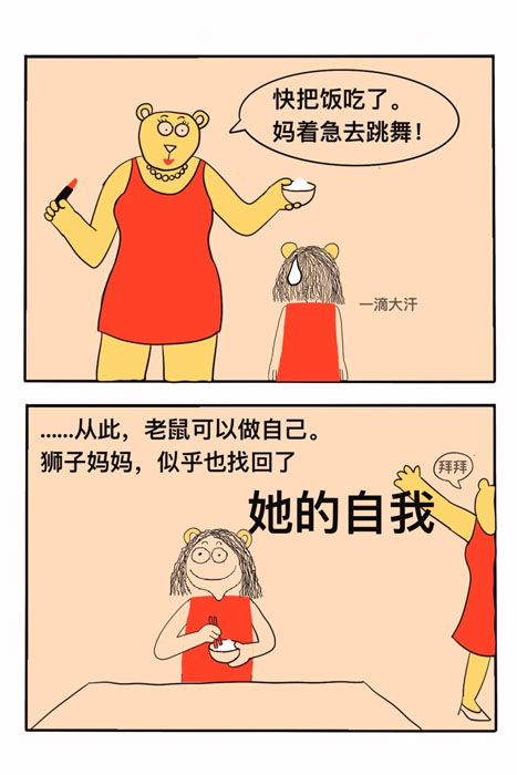 1729656488619011169.jpg 你不用对父母的苦难负责,你只需自我负责_10_真理子_来自小红书网页版.jpg