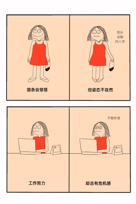 1729656562653059624.jpg 女生拿回主体性 松弛感会来找你_2_真理子_来自小红书网页版.jpg