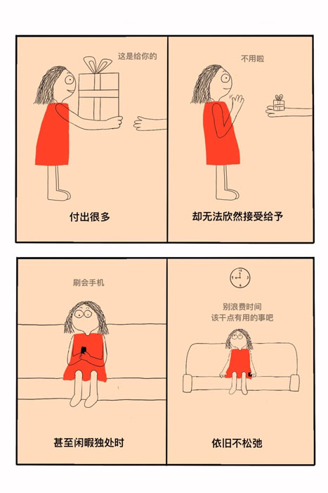 1729656568806008009.jpg 女生拿回主体性 松弛感会来找你_3_真理子_来自小红书网页版.jpg