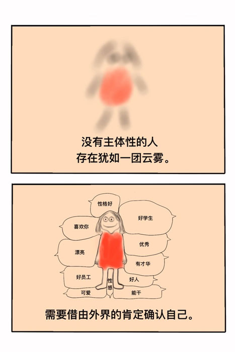 1729656581273044218.jpg 女生拿回主体性 松弛感会来找你_5_真理子_来自小红书网页版.jpg
