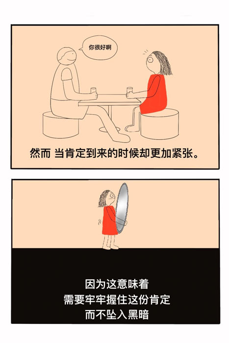 1729656595103085250.jpg 女生拿回主体性 松弛感会来找你_7_真理子_来自小红书网页版.jpg