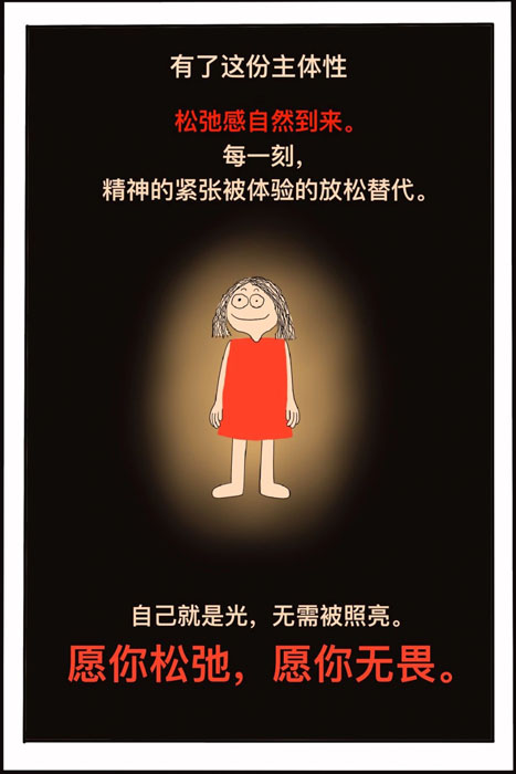 1729656630393044578.jpg 女生拿回主体性 松弛感会来找你_11_真理子_来自小红书网页版.jpg