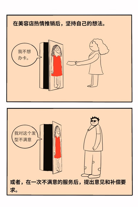 1729656735338027460.jpg 不再讨好,人生回归_8_真理子_来自小红书网页版.jpg