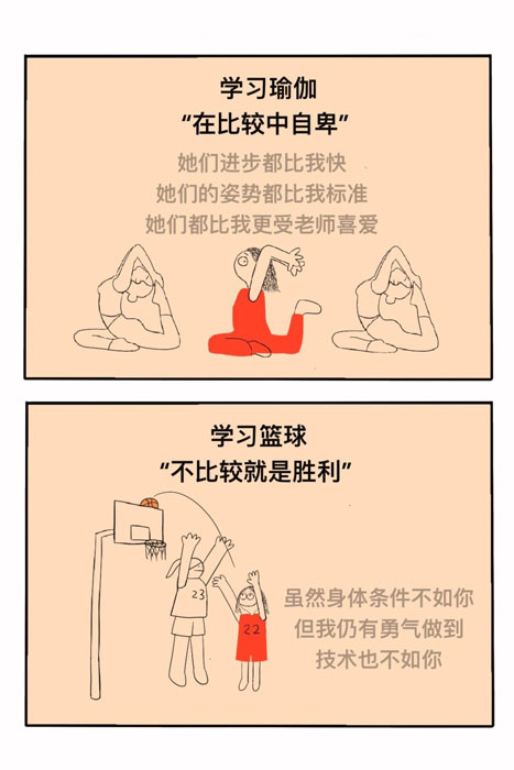 1729656881787098806.jpg 缺爱的人是无法好好学习的_4_真理子_来自小红书网页版.jpg