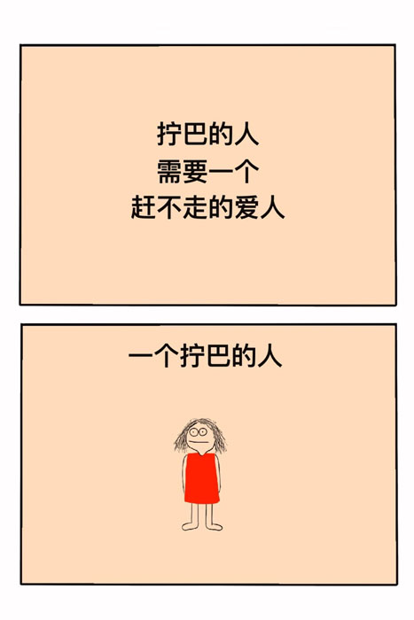 1729656940761004993.jpg 拧巴的人需要一个赶不走的爱人_1_真理子_来自小红书网页版.jpg