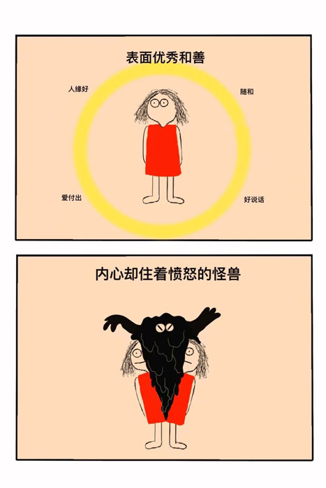 1729656944725074035.jpg 拧巴的人需要一个赶不走的爱人_2_真理子_来自小红书网页版.jpg
