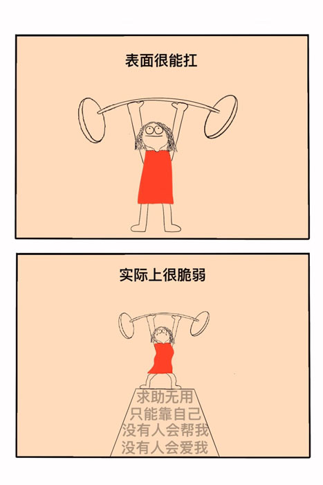 1729656953482068881.jpg 拧巴的人需要一个赶不走的爱人_3_真理子_来自小红书网页版.jpg