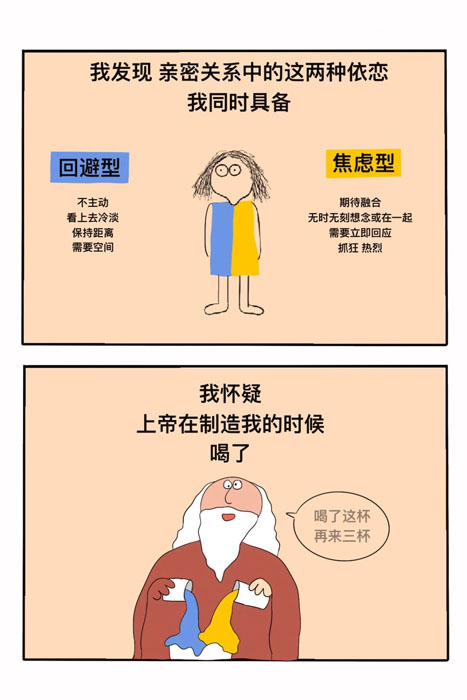 1729656982672022561.jpg 拧巴的人需要一个赶不走的爱人_6_真理子_来自小红书网页版.jpg