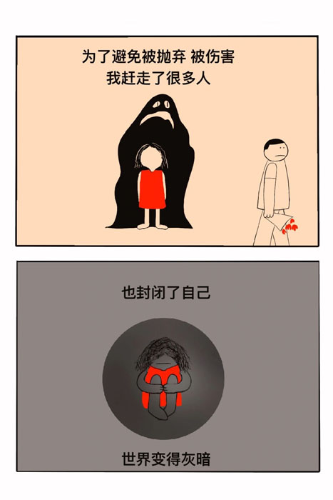 1729656990811068499.jpg 拧巴的人需要一个赶不走的爱人_7_真理子_来自小红书网页版.jpg