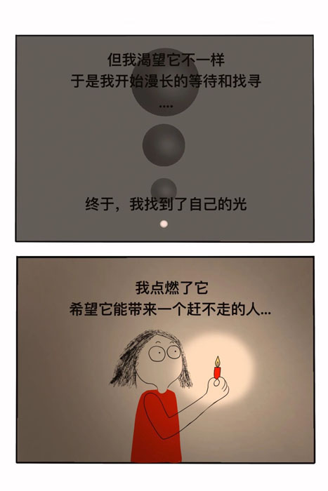 1729656996888044233.jpg 拧巴的人需要一个赶不走的爱人_8_真理子_来自小红书网页版.jpg
