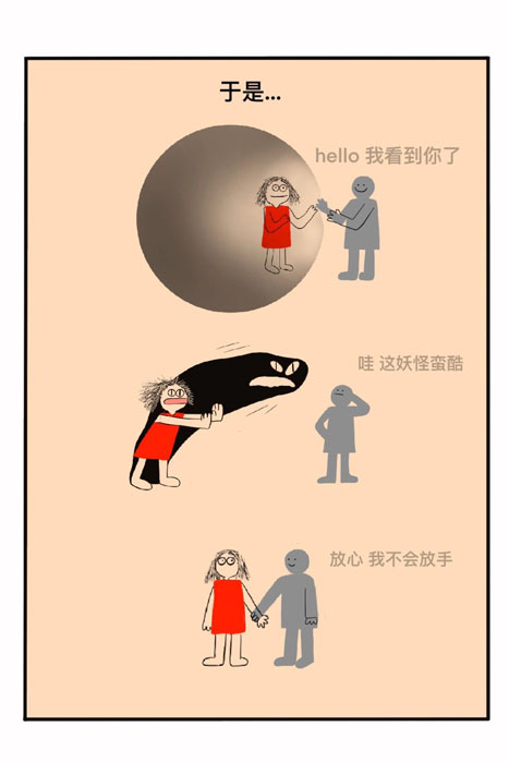 1729657007259056470.jpg 拧巴的人需要一个赶不走的爱人_9_真理子_来自小红书网页版.jpg