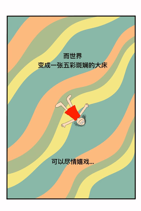1729657021356027319.jpg 拧巴的人需要一个赶不走的爱人_11_真理子_来自小红书网页版.jpg