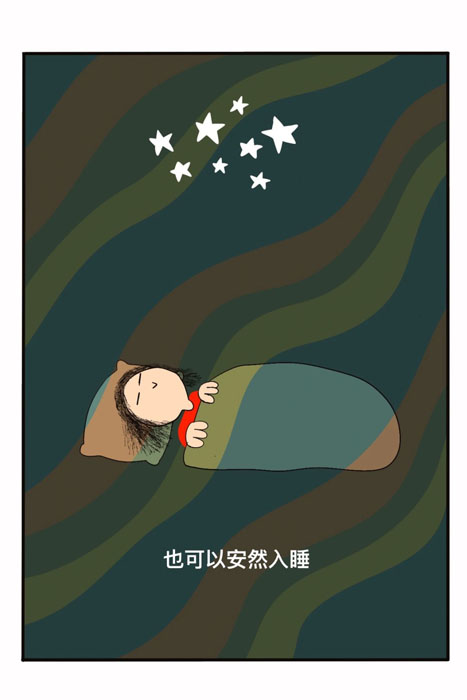 1729657033068038928.jpg 拧巴的人需要一个赶不走的爱人_12_真理子_来自小红书网页版.jpg
