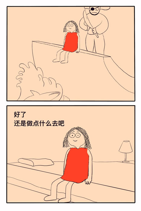 1729657097296029250.jpg 恐惧从何而来?_3_真理子_来自小红书网页版.jpg