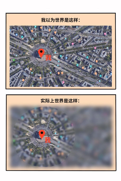 1729657167018048437.jpg 世界是草台班子:治愈完美主义_1_真理子_来自小红书网页版.jpg